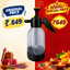Foam Sprayer