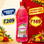 Floor Cleaner - Tough on Germs & Dirt - Refresing Fragrance - 1 Litre