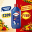 Toilet Cleaner - Removes Tough Stains and Odour - 1 Litre