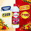Kitchen Cleaner - Oil & Grease Stain Remover - 500 ML